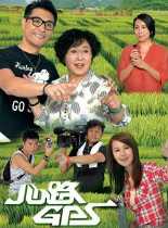 心路GPS
